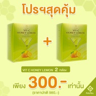 Fulfill VitC Honey Lemon วิตามินซีสูตรเข้มข้น 1000 mg.