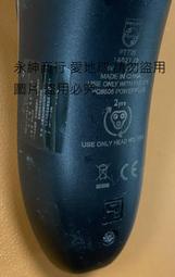 二手PHILIPS 飛利浦勁能系列三刀頭水洗刮鬍刀PT726 (可以運轉狀況如圖當銷帳零件品