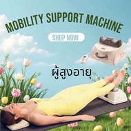 🇯🇵New 🌲Sun Ancon 🌲Chi Machine Aerobic Exercise home based therapy for people with chronic secondary