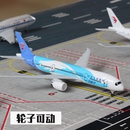 LdgAlloy Finished Passenger Plane Model Decoration Air China Southern Airlines China Eastern Airlines China Airlines Boe