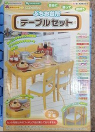 Re-ment 餐桌 餐椅 家具木紋 餐枱 現貨