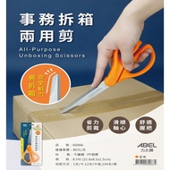 ABEL Lida 60066 8.5 Inch Business Unboxing Dual-Purpose Scissors (Pcs) (8.5 21.6CM)~Labor-Saving Eas