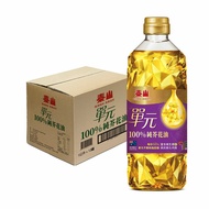 Taisun MUFA 100% Canola Oil