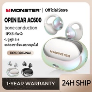 Monster Open Ear AC600 Bone Conduction Concept Bluetooth Earphones Clip-on Type Non-in-ear Wireless 