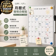 Refrigerator Magnet Perpetual Calendar Week Magnetic Sticker Memo Fridge Magnet