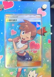 💧小霞的願望 Pokemon Card  繁中 ｜#pocket #日版 #賭霞 #カスミ #Misty #ptcg
