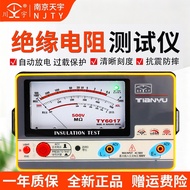 [Huixuan] Tianyu Insulation Resistance Meter Megohmmeter 500V/1,000V Shaking Meter Electronic Shakin