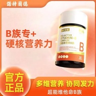((Quick Shipment) Norand Vitamin B Tablets with Multiple Complex Vitamins vb1b2b6b7b12 Genuine Offic