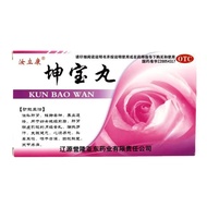2025新品坤宝丸月经不调失眠女人耳鸣痛经头晕女Kunbao pill irregular menstruation insomnia woman tinnitus dysmenorrhea20251