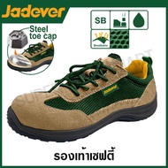 JADEVER รองเท้านิรภัย เซฟตี้ (หัวเหล็ก) มี เบอร์ 39 ถึง 46 ให้เลือก ( Safety boots )