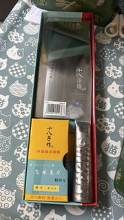 十八子作 飛球菜刀 P02 菜刀 斬切刀