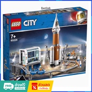 LEGO 60228 Deep Space Rocket and Launch Control City New 1