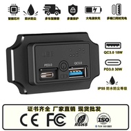 Modified Car Charger Idem Touch Switch QC/PD Fast Charge Ship Car Bus Modified Car Charger