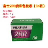 Fuji C200 Color Film 135 Universal 35MM Negative Film 36 Zhang 25 Year 12 Month