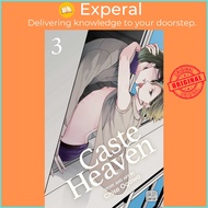 Caste Heaven, Vol. 3 by Chise Ogawa (US edition, paperback) by Chise Ogawa (US edition, paperback)