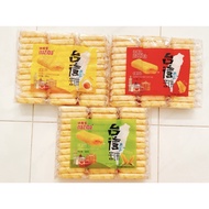 Taiwanese Naziba rice cake, 320g pack