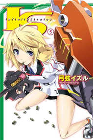 I‧S(Infinite Stratos)（5） (二手)