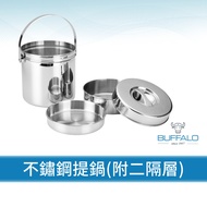 [Buffalo Buffalo Brand] Calf Pot 14cm/16cm|304 Stainless Steel Layered Design SGS Bento Box