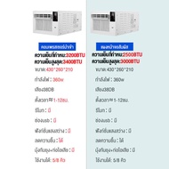 Bit cheaperแอร์เคลื่อนที่แบบพกพา แอร์เคลื่อนที่ แอร์มุ้งครบชุด แอร์มุ้ง5000btu 490W แอร์แคมป์ปิ้ง แอร์เต็นท์ แอร์เคลื่อนที่แบบพกพา เหมาะสำหรับการเดินทางด้วยตนเองกลางแจ้ง กางเต็นท์พักแรม 2500-3000BTU One