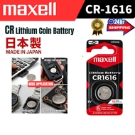 MAXELL CR1616 Lithium 3V Coin Battery,MADE IN JAPAN
