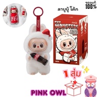 THE MONSTERS Labubu Coke Keychain Labubu+ COCACOLA Vinyl Face 1 Dip