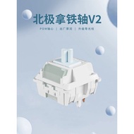 Forwarder x87 Arctic Latte Axis V2 Mechanical Keyboard Axis Body Linear Heat Plug Customized Mahjong