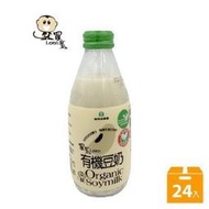 【羅東鎮農會】羅董有 機豆奶245毫升x24瓶/箱