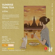 Hanky House รีฟิลก้านไม้หอม อโรม่า Refill Aroma Reed Diffuser 500มล น้ำมันหอมระเหย กลิ่น โรงแรมห้าดา