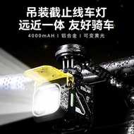 Bicycle Headlight 12 Lumens Aluminum Alloy Night Riding Light Mountain Road Bike Hoisting Cut-off Li