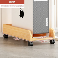 RaySure - 臺式電腦主機移動主機託盤支架子