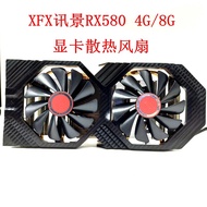 讯景 RX580 heat sink original 4-copper tube Black Wolf version 588 574 RX570 590 graphics card fan