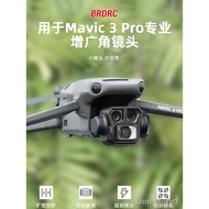 Dji Mavic3pro Wide-Angle Lens Mavic3pro Extended Lens Drone Movie Aerial Photography Accessories