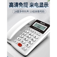 Telefon Talian Tetap Berwayar F888 untuk Rumah dan Pejabat, Telefon Meja Tetap untuk Warga Emas, Uni