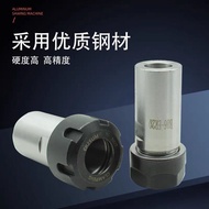 High Precision ER Drill Chuck B16/B18-ER11/ER16/ER20/ER25/ER32 Tube