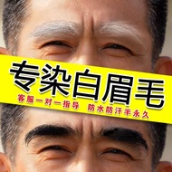 Dye Eyebrow Cream Semi-Permanent Dye Eyebrow Dyeing Dyeing Agent Bleach Eyebrow Dyeing Beard Black M