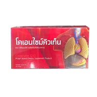 PGP Co Q10 โค คิวเท็น (1 กล่อง x 30 แคปซูล)