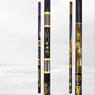 Joran Tegek import jingpin diaoju high Carbon material
