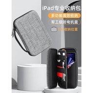 新品ipad9保護包air4平板電腦袋ipadpro收納包硬殼手提內膽包分層11/12.9寸2020適用蘋果防摔防彎ipadmini6包