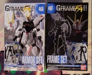 BANDAI GUNDAM GFRAME FA ZGMF-X10A FREEDOM GUNDAM
