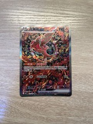 繁中 花舞鳥ex SAR