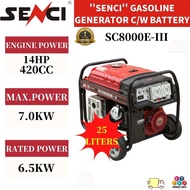 ''SENCI'' GASOLINE GENERATOR C/W BATTERY -14HP / 420CC / 7.0KW / 25LITERS - SC8000E-III