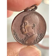 Coin Of Luang Pho Nil Kriburi Temple Year 1980