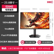HKC 24 Inch 180HZ Gaming 2K IPS Monitor High Definition External Notebook Display VG245 with Wall Mo