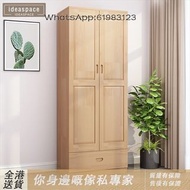 衣櫃（送貨上門）全實木衣櫃 雙門臥室衣櫃 櫃桶收納衣櫃 衣掛 衣帽間 儲物衣櫃L-HID02473-JM