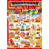 Fountain New Living Water September Issue/2023 Copy Issue 37: Delicious To Reluctant Taiwan Second B