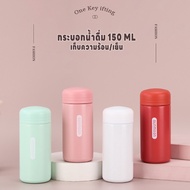 Thermal Coffee Cup Water Bottle Capacity 150ml Glass Heat And Cold Storage Vacuum Flask Stainless St