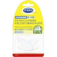 Dr. Scholl's 透明凝膠緩衝腳趾分離器 3 件