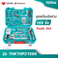 TOTAL ชุดเครื่องมือช่าง 168 ชิ้น รุ่น THKTHP21686 [ Tools Set ] ชุดเครื่องมือ เครื่องมือชุด