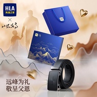 HLA | Automatic Buckle Belt