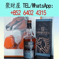Morris Rutherglen土澳限量版威士忌Morris煙燻雪莉桶，山崎（Yamazaki）、 黑龍（Kokuryu）、三得利、竹鶴、響、余市、輕井沢、命之水、宮城峽
